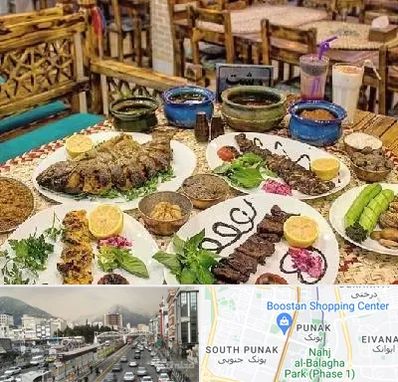 رستوران گیلانی در پونک 