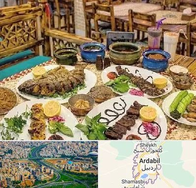 رستوران گیلانی در اردبیل