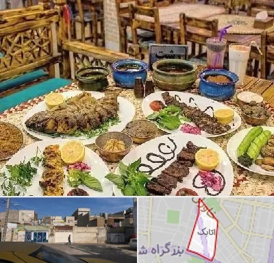 رستوران گیلانی در اتابک