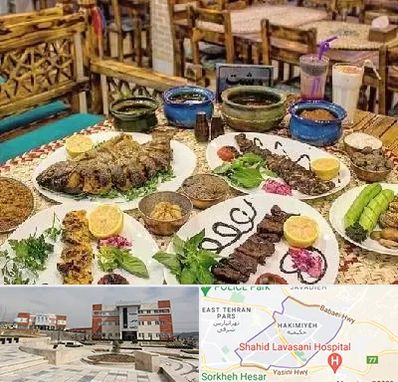 رستوران گیلانی در حکیمیه 