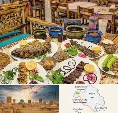 رستوران گیلانی در یزد