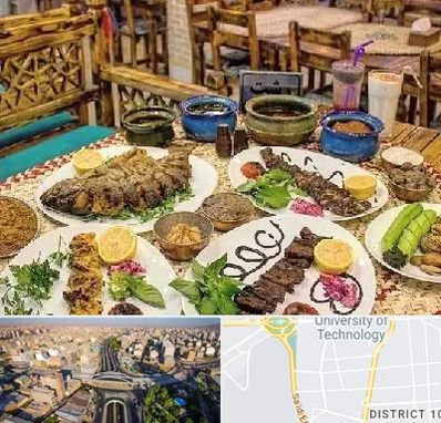 رستوران گیلانی در استاد معین 