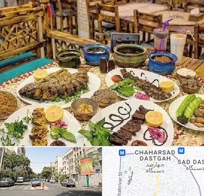 رستوران گیلانی در چهارصد دستگاه 