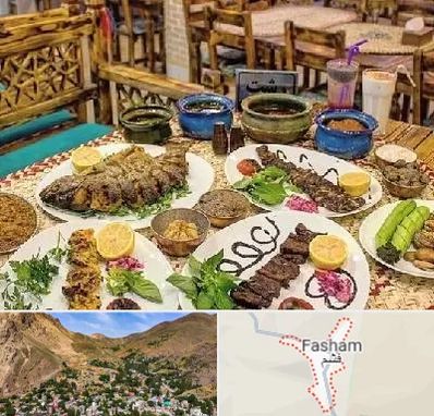 رستوران گیلانی در فشم