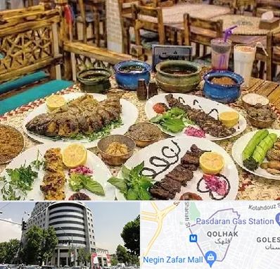 رستوران گیلانی در قلهک 