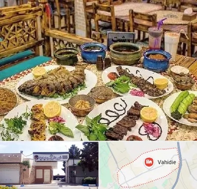 رستوران گیلانی در وحیدیه شهریار