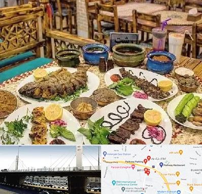 رستوران گیلانی در پارک وی 