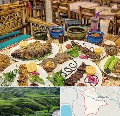 رستوران گیلانی در گچساران