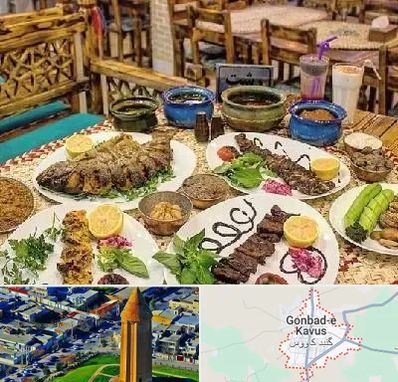 رستوران گیلانی در گنبد کاووس