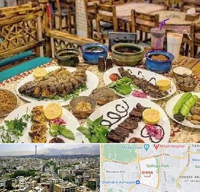 رستوران گیلانی در گیشا 