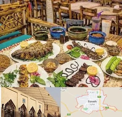 رستوران گیلانی در ساوه