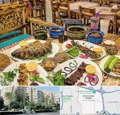 رستوران گیلانی در آپادانا