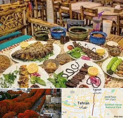 رستوران گیلانی در ولیعصر 