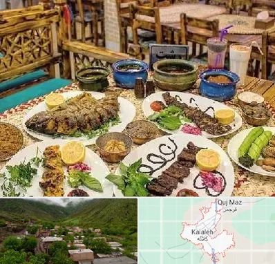 رستوران گیلانی در کلاله