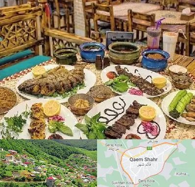 رستوران گیلانی در قائم شهر