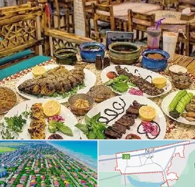 رستوران گیلانی در نور