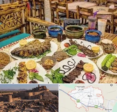 رستوران گیلانی در بم