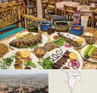 رستوران گیلانی در اسفراین
