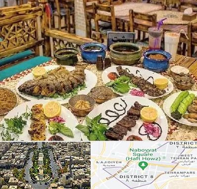 رستوران گیلانی در نارمک 