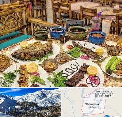 رستوران گیلانی در شمشک