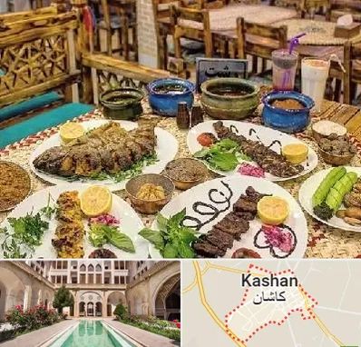 رستوران گیلانی در کاشان