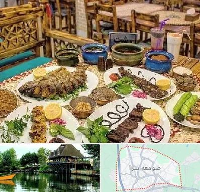 رستوران گیلانی در صومعه سرا