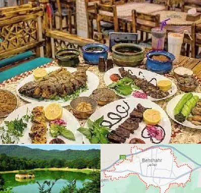 رستوران گیلانی در بهشهر