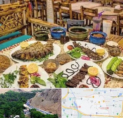 رستوران گیلانی در کن 