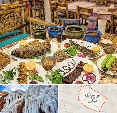 رستوران گیلانی در میگون