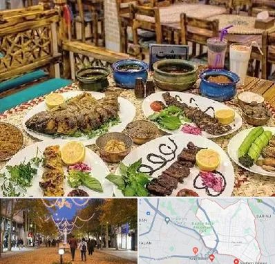 رستوران گیلانی در ولیعصر ارومیه