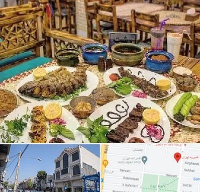 رستوران گیلانی در افسریه 