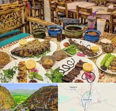 رستوران گیلانی در کامیاران