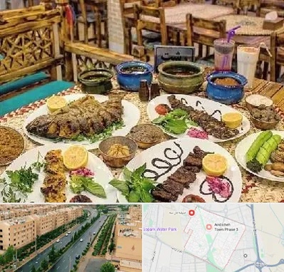 رستوران گیلانی در فاز سه اندیشه