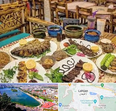 رستوران گیلانی در لاهیجان