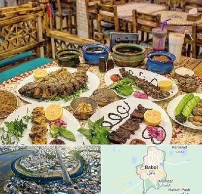 رستوران گیلانی در بابل