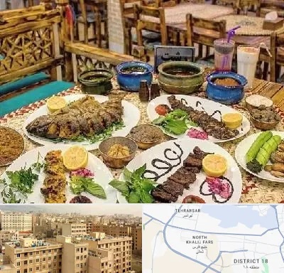 رستوران گیلانی در جنوب غرب تهران