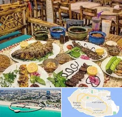 رستوران گیلانی در کیش