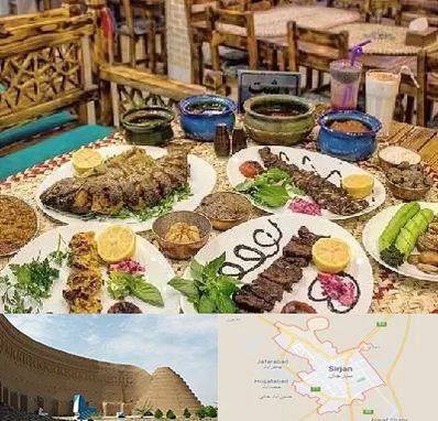 رستوران گیلانی در سیرجان