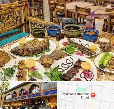 رستوران گیلانی در 15 خرداد