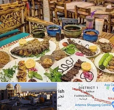 رستوران گیلانی در فرمانیه 