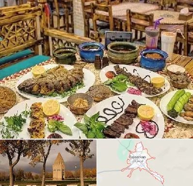 رستوران گیلانی در تویسرکان