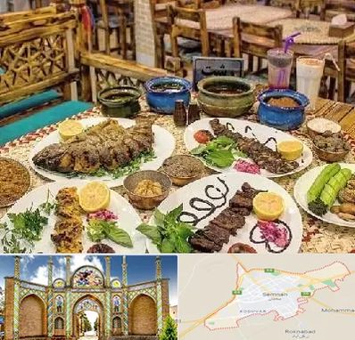 رستوران گیلانی در سمنان
