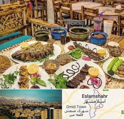 رستوران گیلانی در اسلامشهر