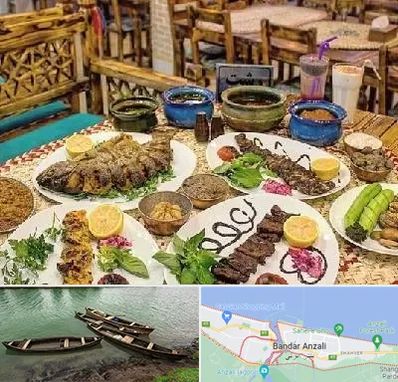 رستوران گیلانی در بندر انزلی