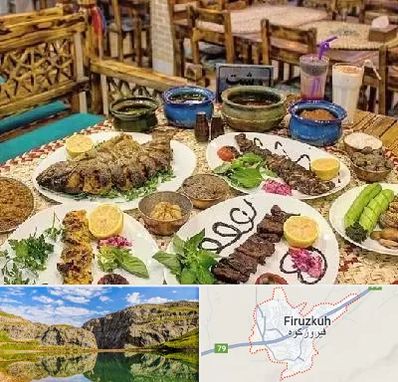رستوران گیلانی در فیروزکوه