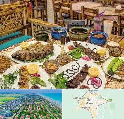 رستوران گیلانی در ساری