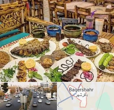 رستوران گیلانی در باقرشهر