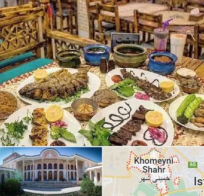 رستوران گیلانی در خمینی شهر