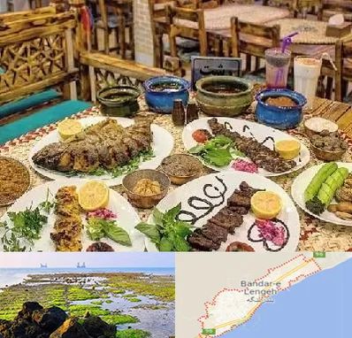 رستوران گیلانی در بندرلنگه
