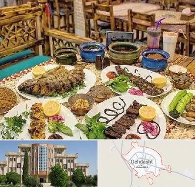 رستوران گیلانی در دهدشت